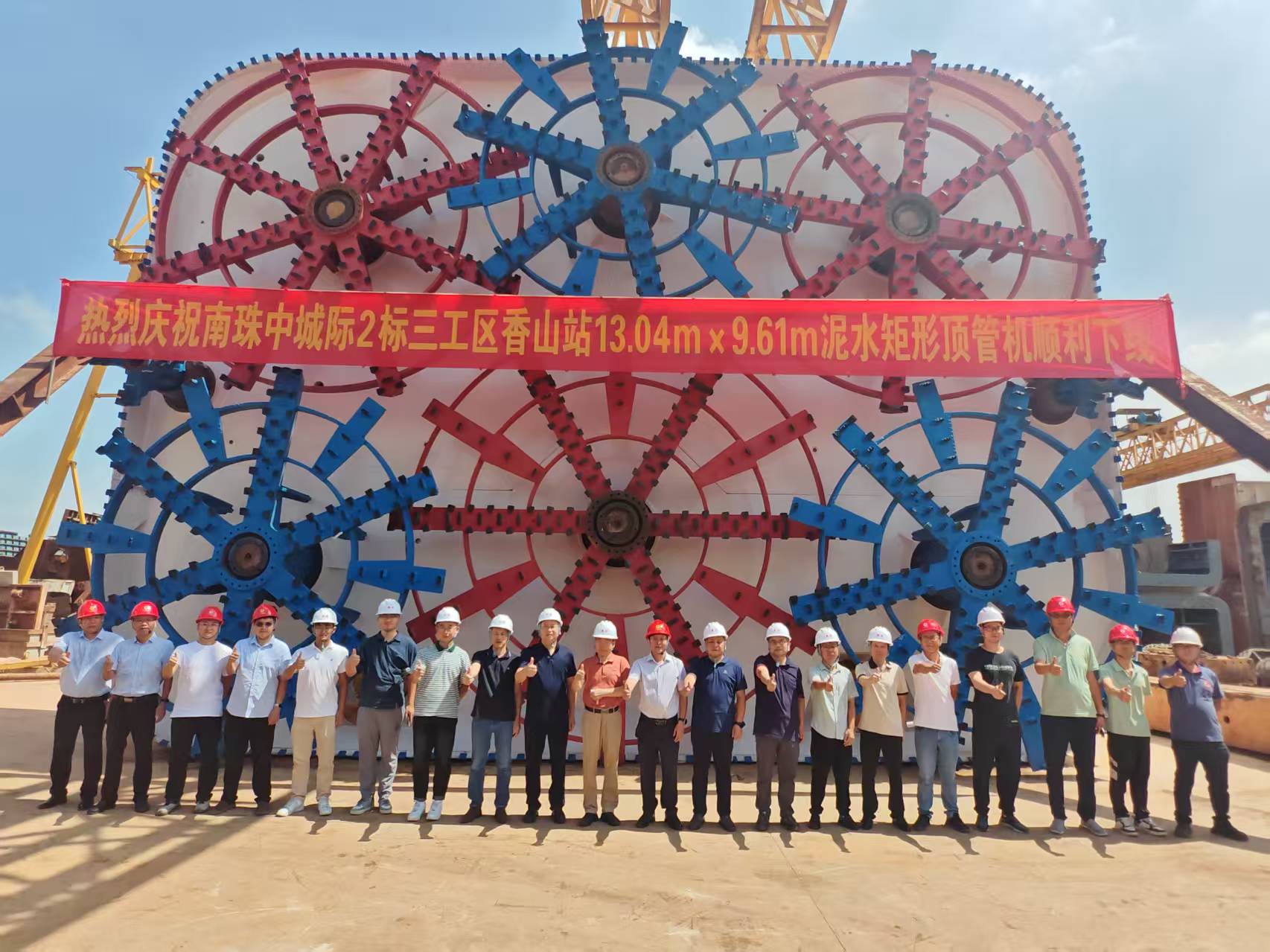 RE 13.04*9.61矩形顶管机