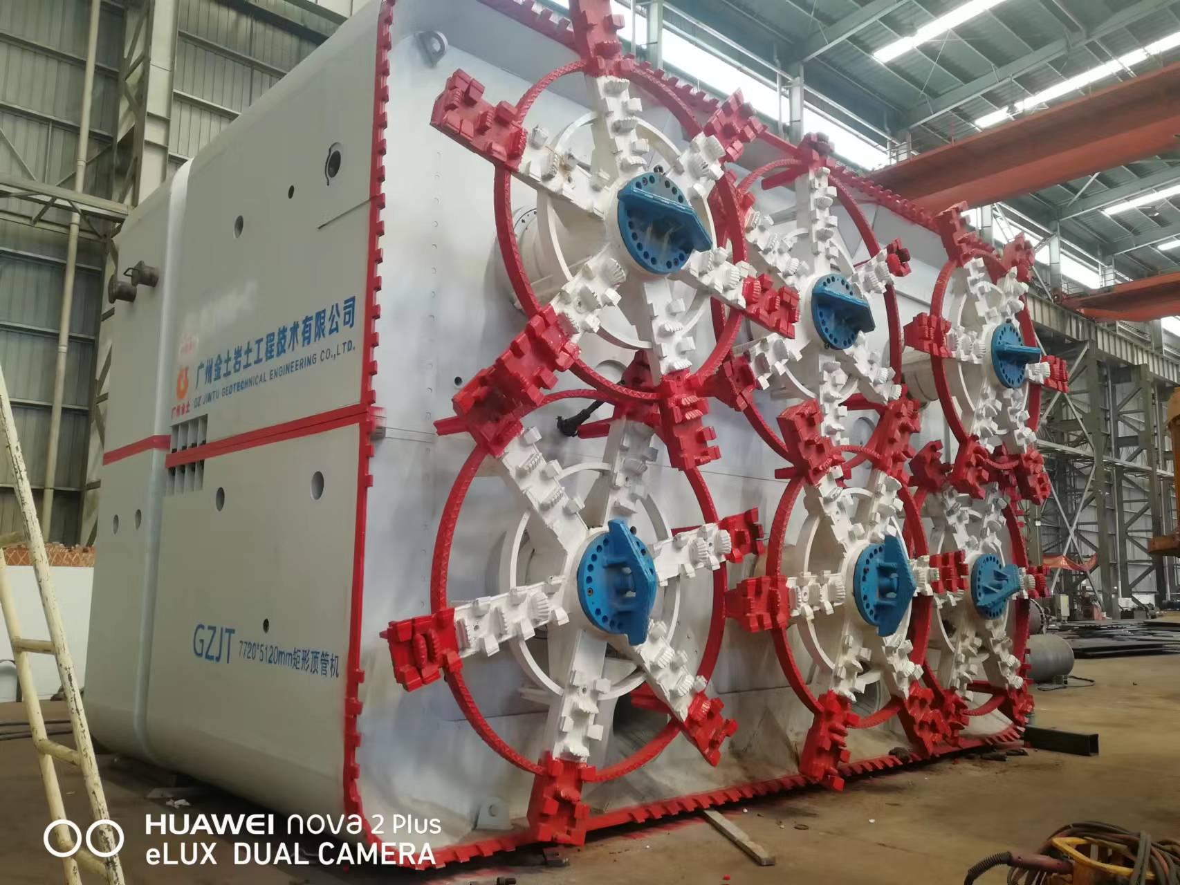 RE 7.7×5.1m矩形顶管机