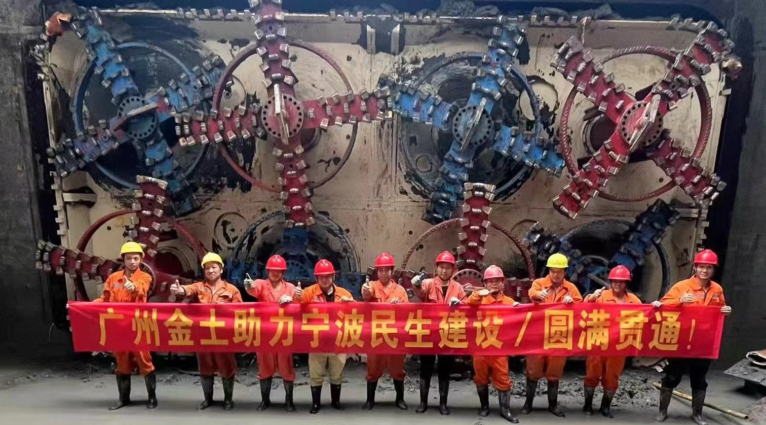 RE 8.4×4.4m矩形顶管机